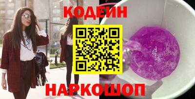 крисы Сланцы