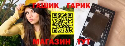 амфетамин Чебаркуль