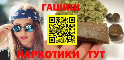 метамфетамин Славгород
