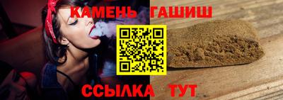 крисы Сланцы