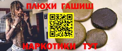 метадон Славянск-на-Кубани