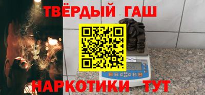 метадон Славянск-на-Кубани