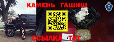 крисы Сланцы