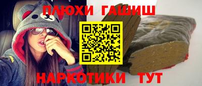 крисы Сланцы