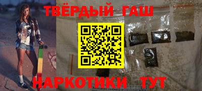 метамфетамин Славгород