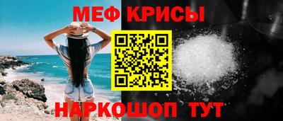крисы Сланцы