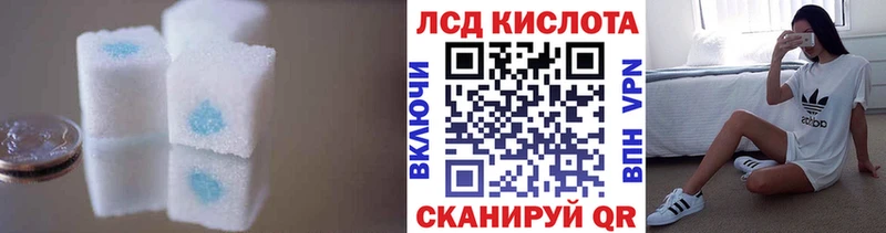 ЛСД экстази ecstasy  хочу наркоту  blacksprut ссылки  Тайшет 