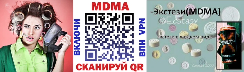 МЕГА ТОР  Тайшет  MDMA VHQ 