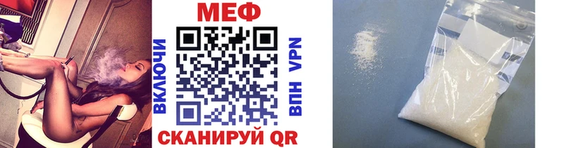 наркошоп  кракен зеркало  МЯУ-МЯУ VHQ  Тайшет 