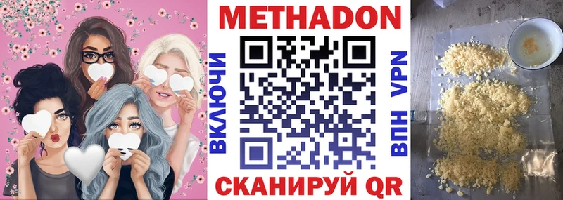 Метадон мёд  MEGA как войти  Тайшет 