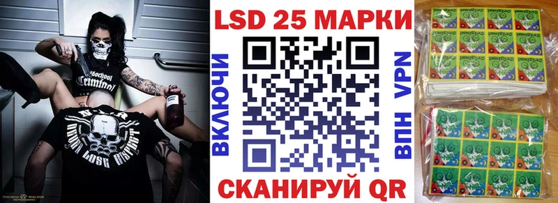 Марки 25I-NBOMe 1,8мг  Тайшет 